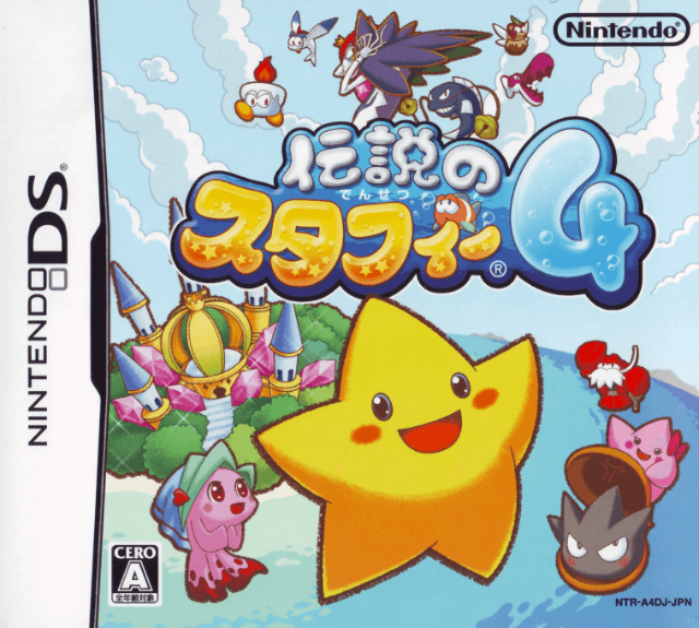 Densetsu No Starfy 4 box art for Nintendo DS